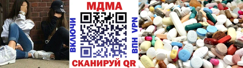 где найти наркотики  Строитель  МДМА Molly 