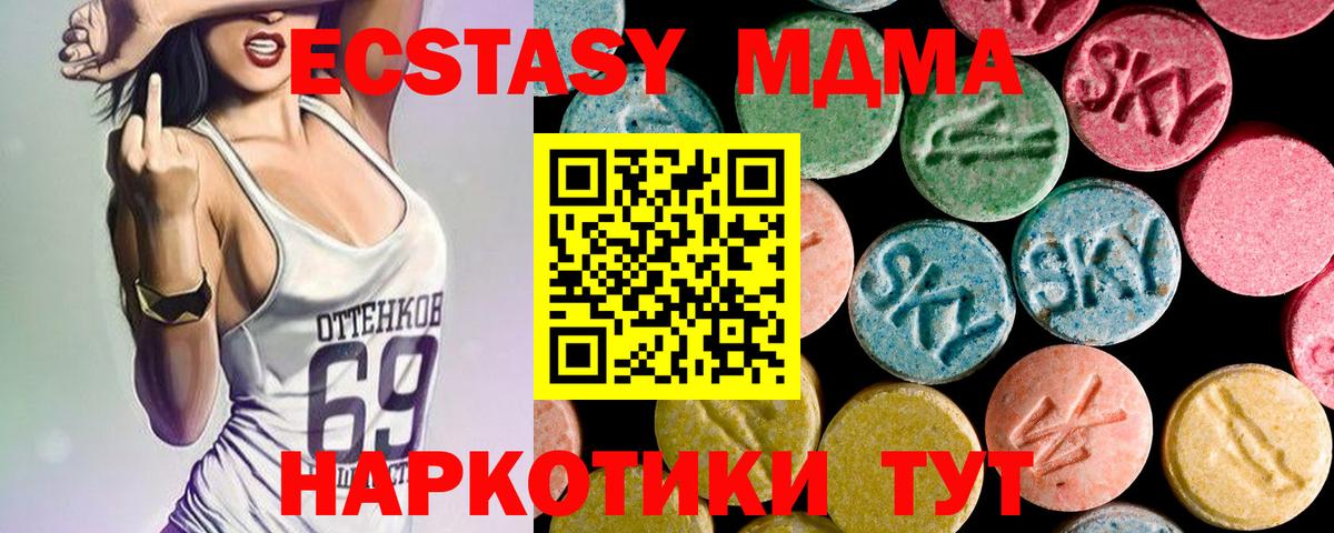 MDMA  Вход с VPN  Строитель  МДМА кристаллы 