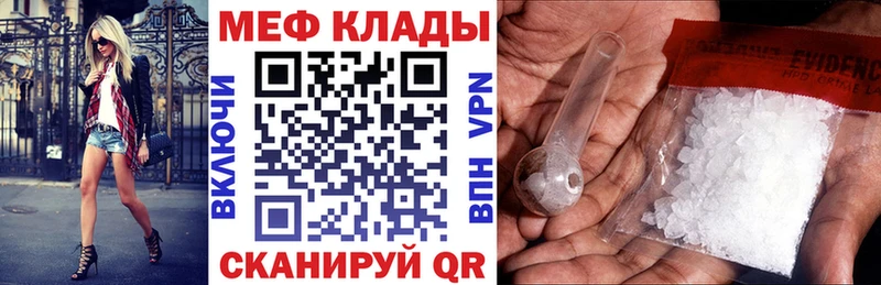Мефедрон 4 MMC Строитель