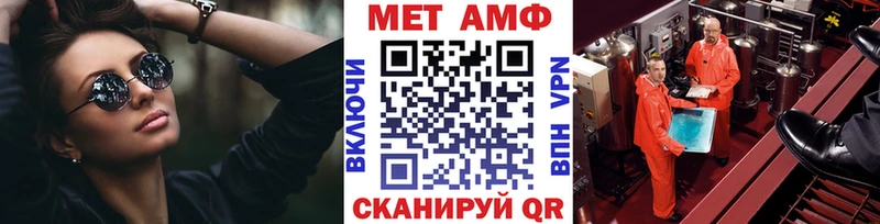 Метамфетамин Methamphetamine Строитель