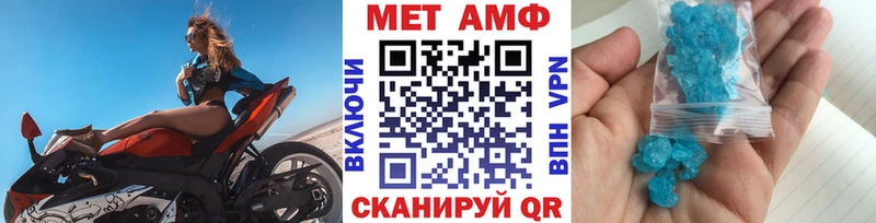 МЕТАМФЕТАМИН кристалл  Строитель 