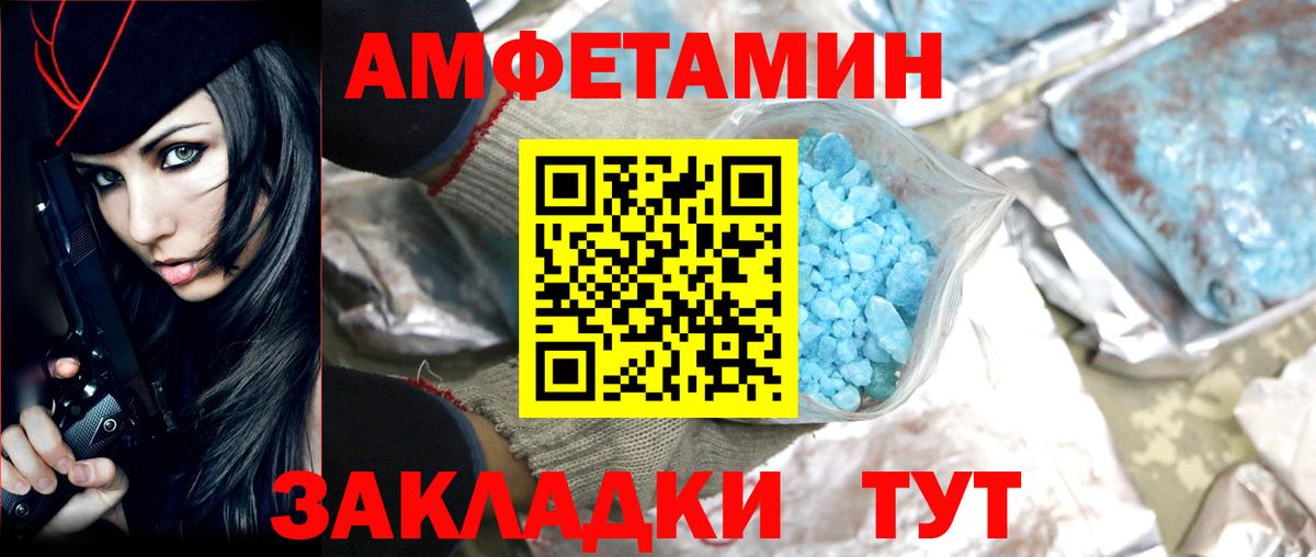 Первитин Methamphetamine Строитель