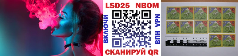 Марки 25I-NBOMe 1,8мг  купить наркотики сайты  Строитель 