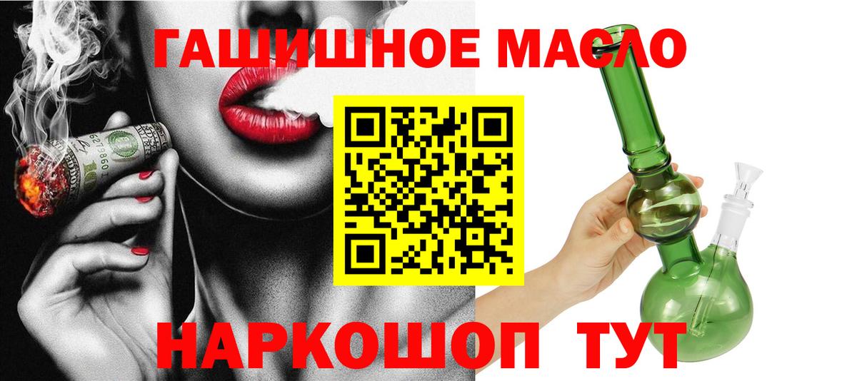 Дистиллят ТГК Wax Строитель