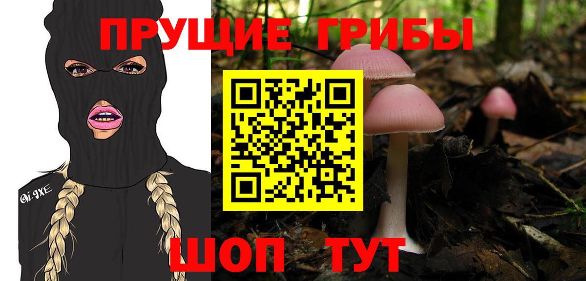 Героин Строитель