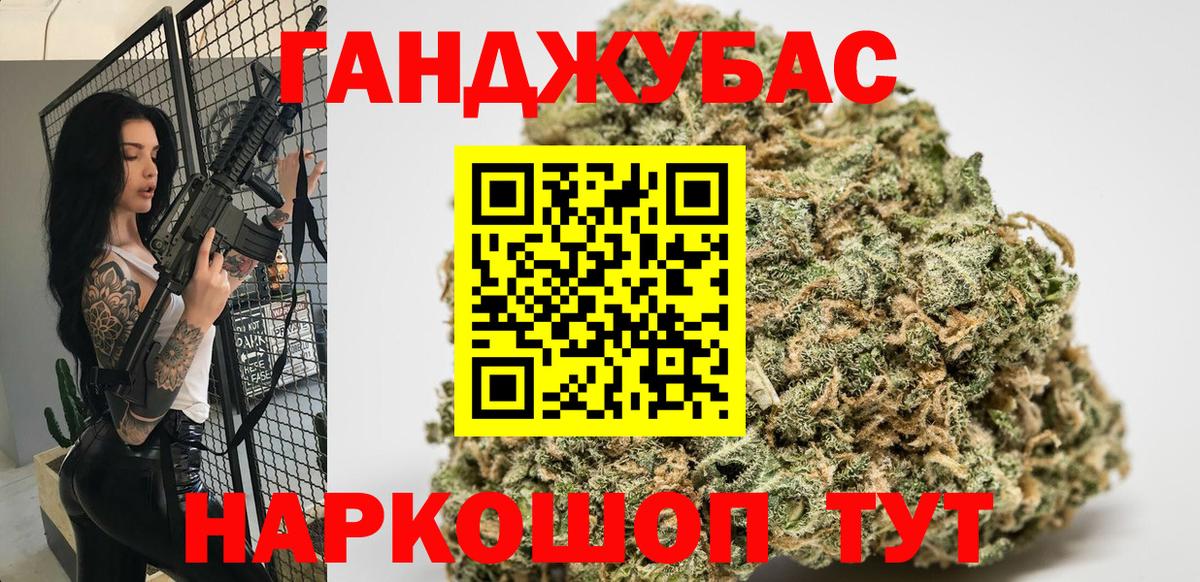Канабис тримм  Бошки марихуана Bruce Banner  Вход с VPN  Строитель 