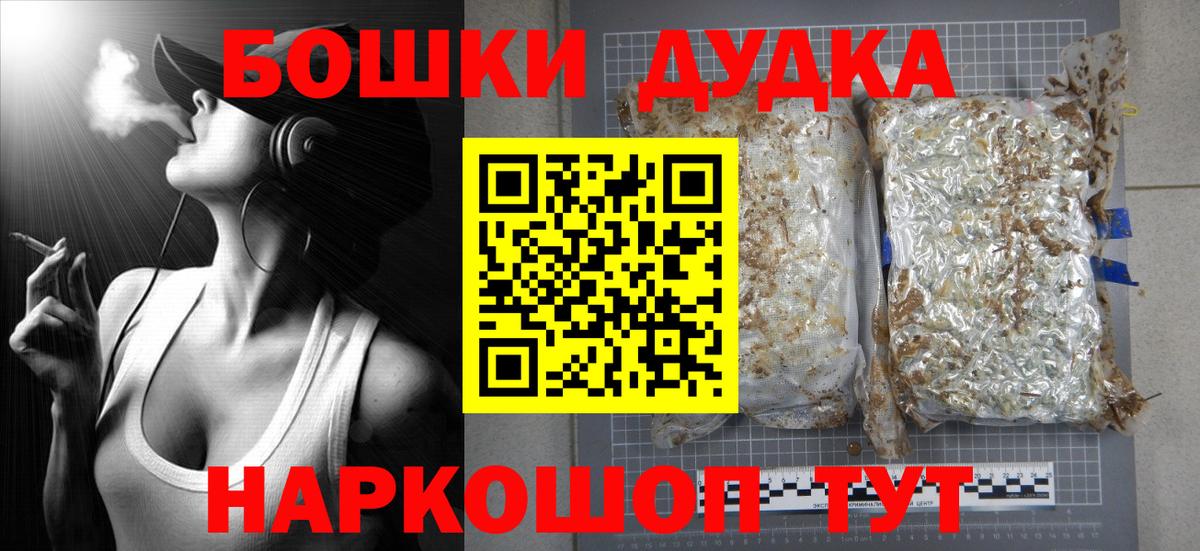 Бошки марихуана индика Строитель
